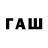 Первитин пудра Paul Herzmann