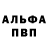 БУТИРАТ GHB Sergey Banokin