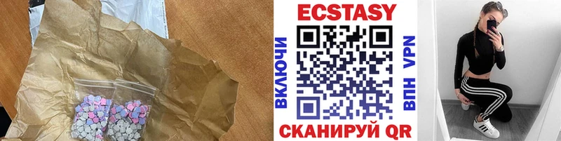 ЭКСТАЗИ 280мг Талдом