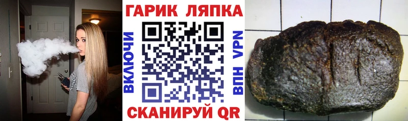 OMG сайт  Талдом  ГАШИШ хэш 
