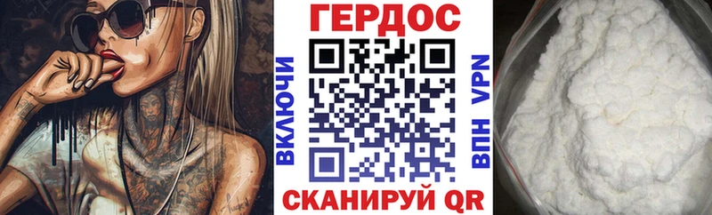 нарко площадка наркотические препараты  Талдом  ГЕРОИН VHQ 