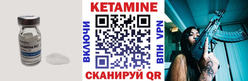 КЕТАМИН ketamine  закладки  Талдом 