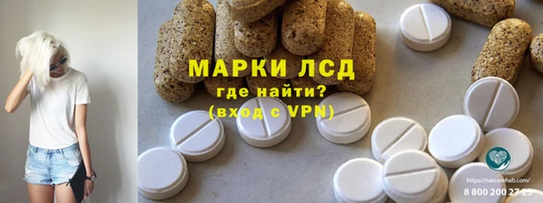 apvp Абдулино