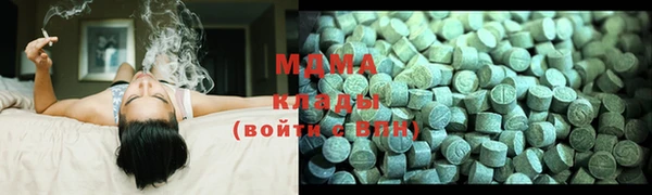 Альфа ПВП Абинск
