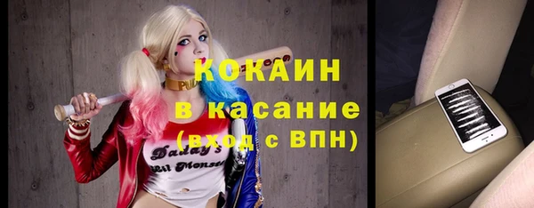 мескалин Алексеевка