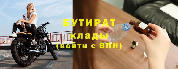 Альфа ПВП Абинск