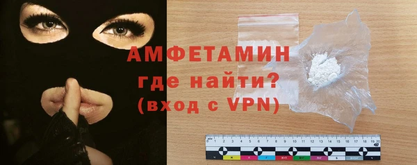 гашик Абаза