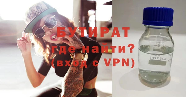 Альфа ПВП Абинск