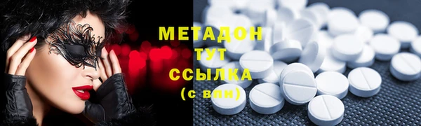 гашик Абаза