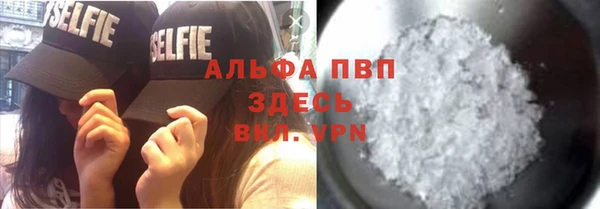ALPHA-PVP Пересвет