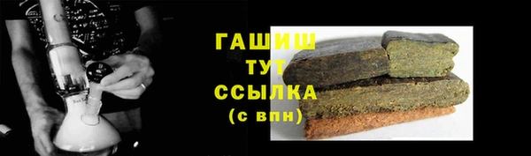 гашик Абаза