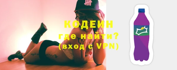 экстази Переславль-Залесский
