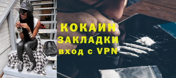 Альфа ПВП Абинск