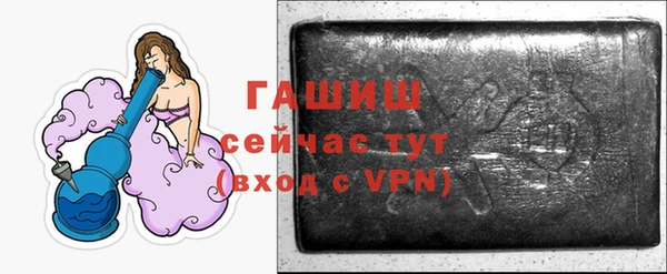 гашик Абаза