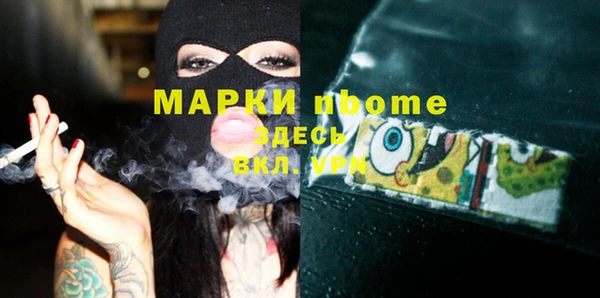каннабис Кущёвская