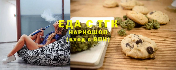 амфетамин Пестово
