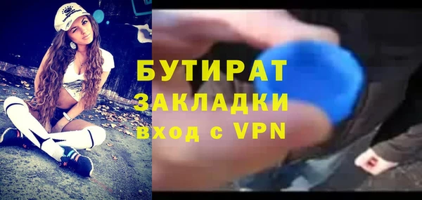 apvp Абдулино