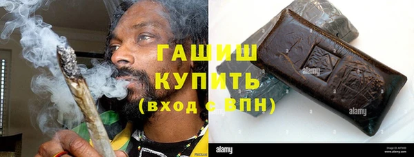 соль курить ск Александровское