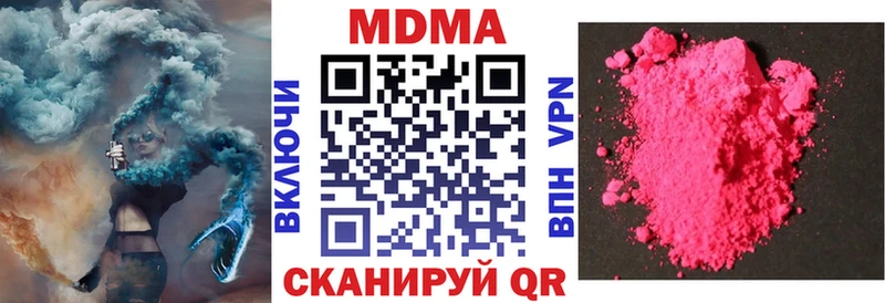 что такое   маркетплейс как зайти  MDMA crystal  Талдом 