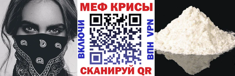 Мефедрон мука дарнет шоп Талдом