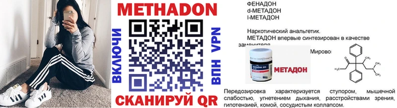 kraken маркетплейс  Талдом  Метадон белоснежный 