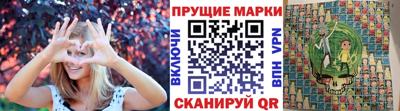 купить закладку  Талдом  blacksprut ТОР  Наркотические марки 1500мкг 
